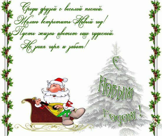 31.01.2010 9:52:08