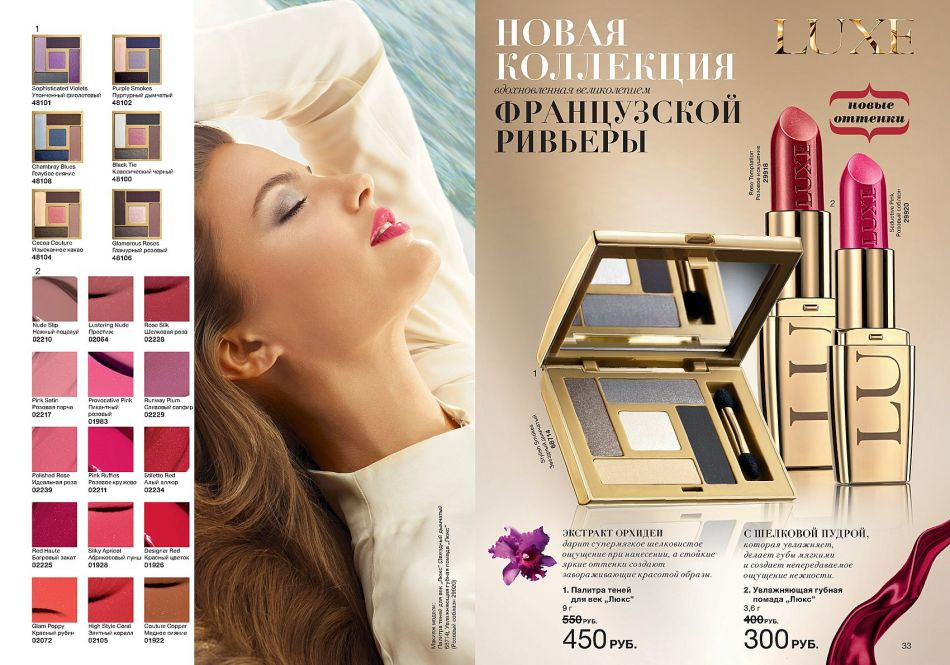 visage.tomsk.ru_medium_32.jpg