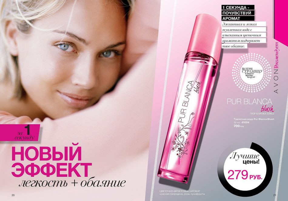 visage.tomsk.ru_medium_20.jpg