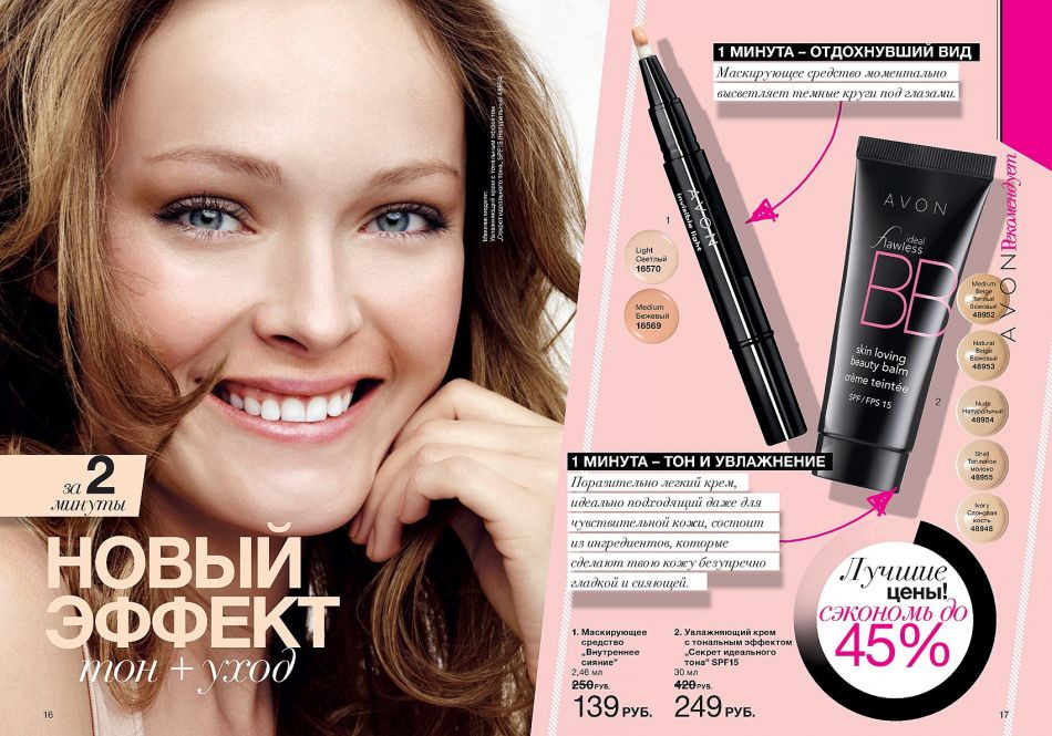 visage.tomsk.ru_medium_16.jpg