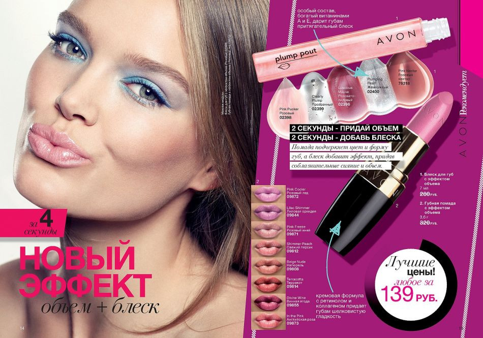 visage.tomsk.ru_medium_14.jpg