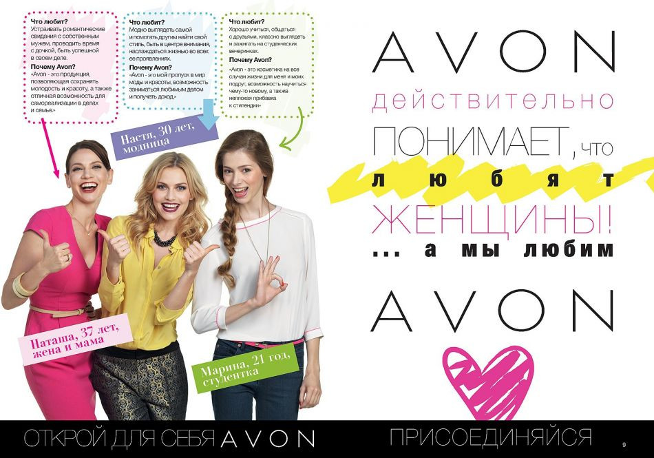 visage.tomsk.ru_medium_8.jpg