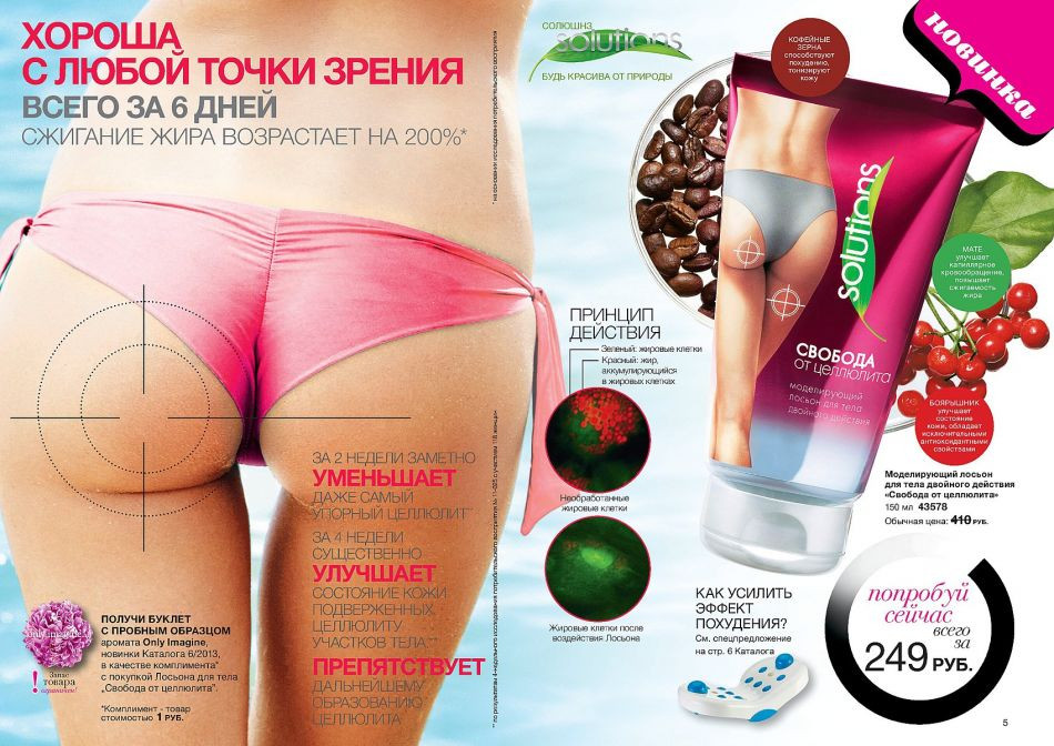 visage.tomsk.ru_medium_4.jpg