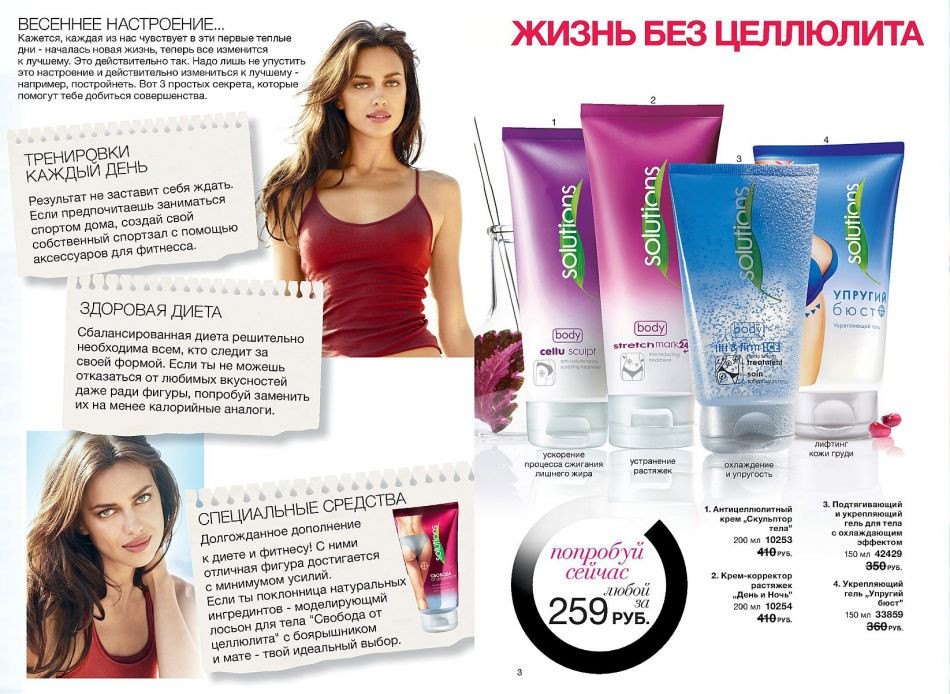 visage.tomsk.ru_medium_2.jpg