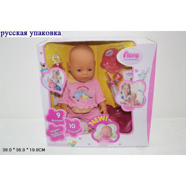 8001-3R  BABY DOLL ( ) 1 062,70 ..jpg