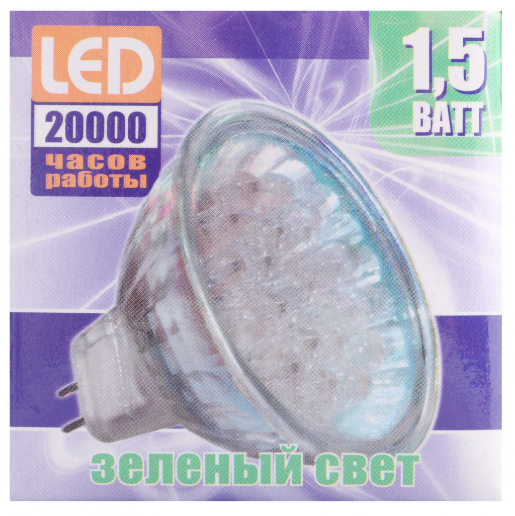 PLED-MR16 1.5w/18LEDGREEN