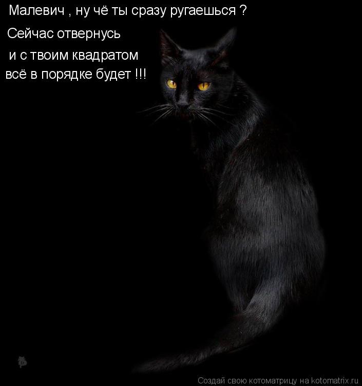 малевич.jpg