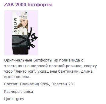 zak 2000.jpg