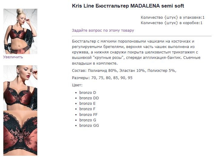 madalena.jpg