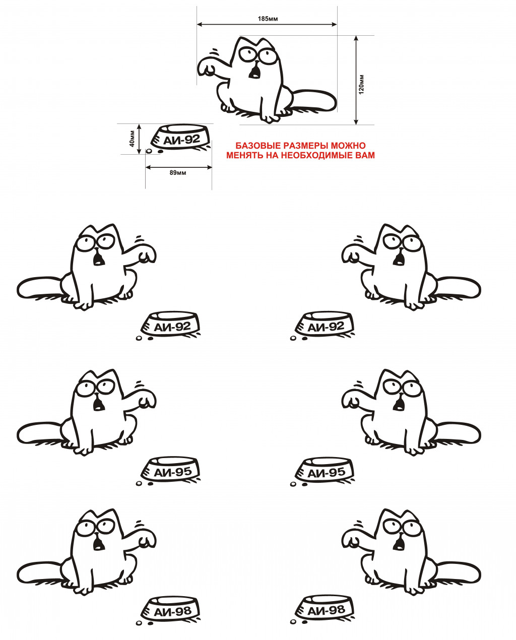 cat-Saimon.jpg