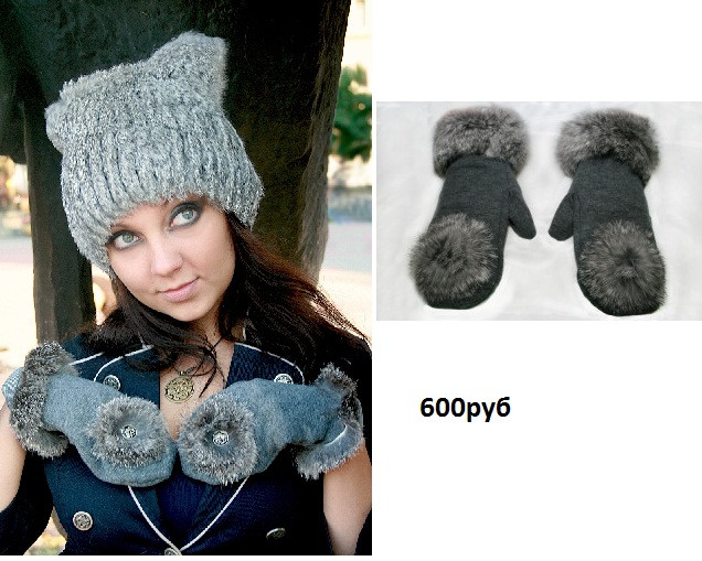 варежки 2.jpg