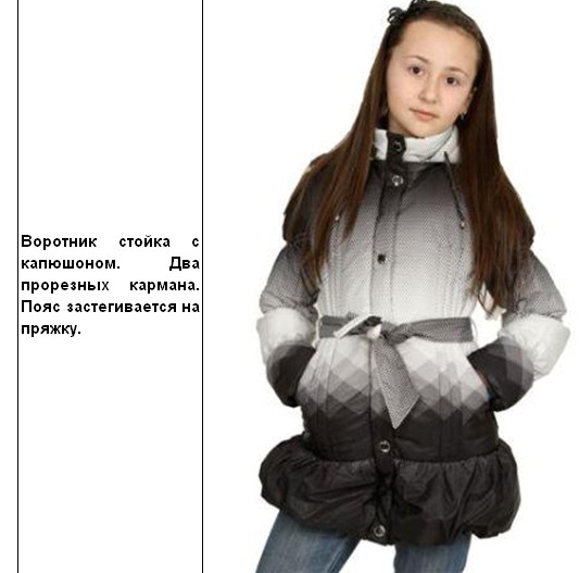 1035  128-158    2000руб  .jpg