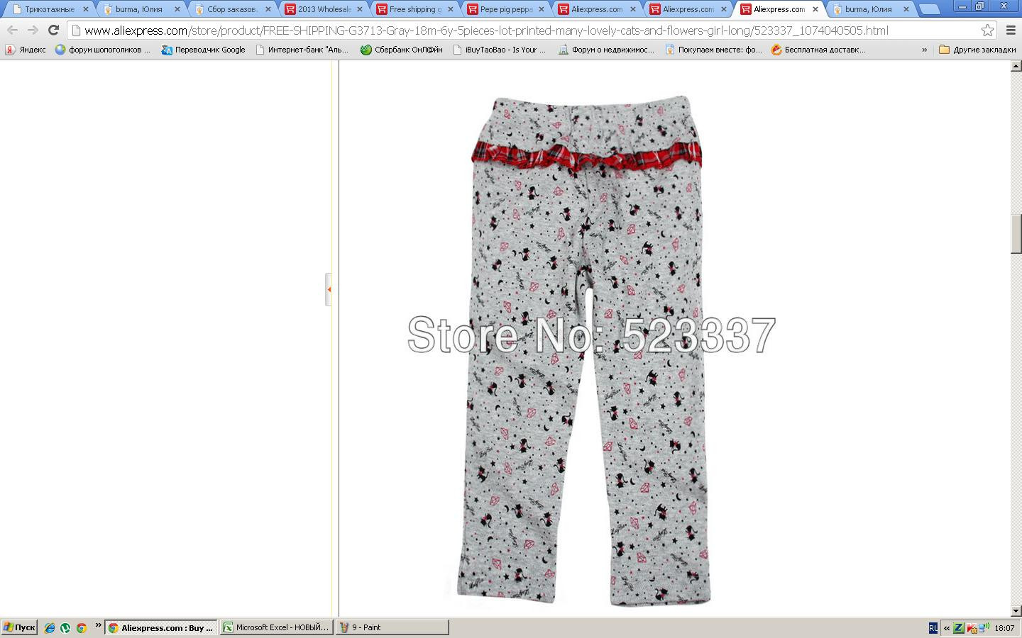 http://www.aliexpress.com/store/product/FREE-SHIPPING-G3713-Gray-18m-6y-5pieces-lot-printed-many-lovely-cats-and-flowers-girl-long/523337_1074040505.html