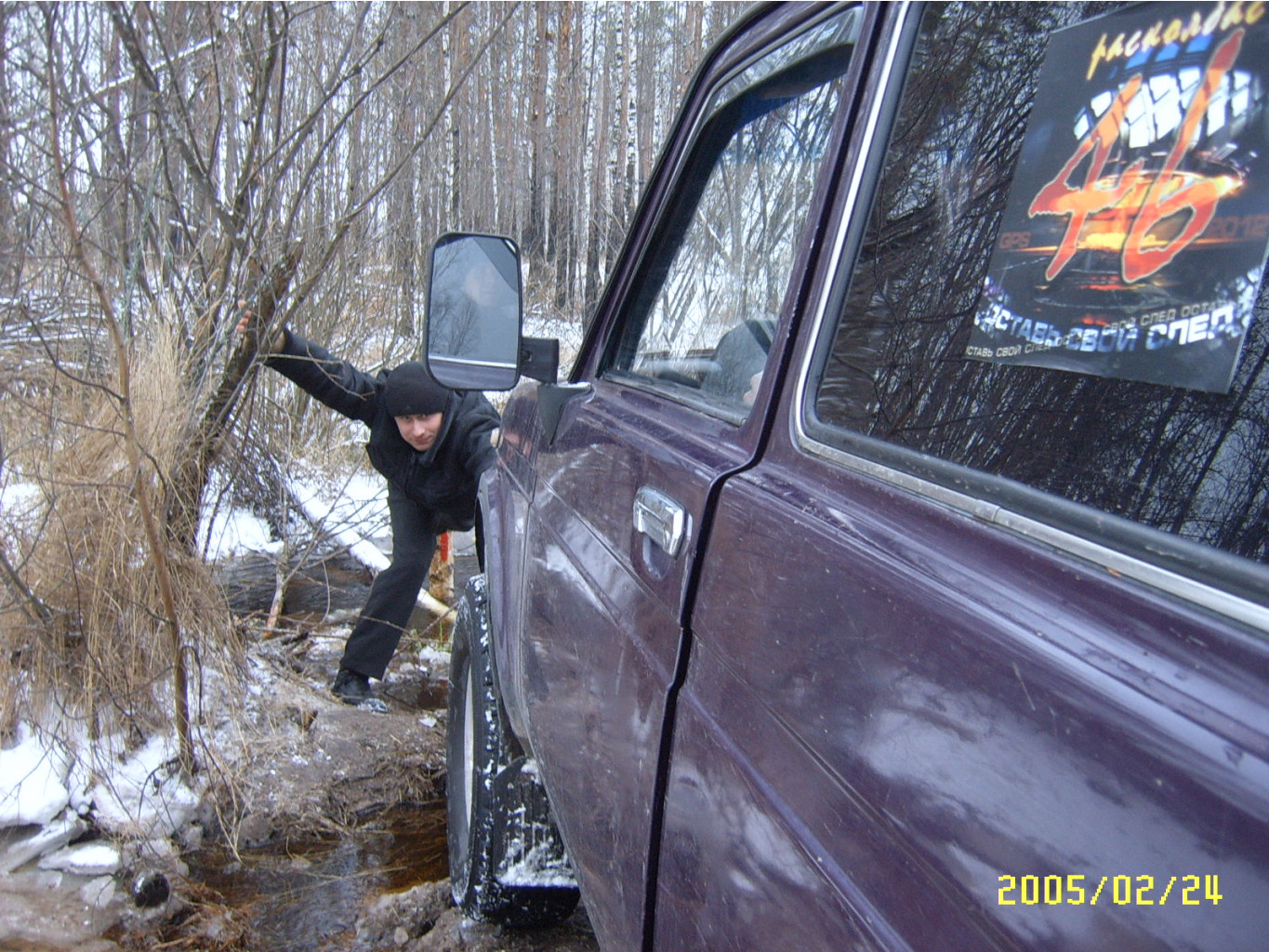 SUC50026.JPG