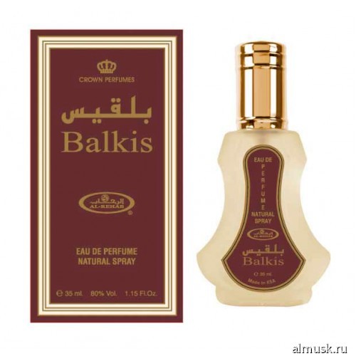 Balkis 35 ml AlRehab 