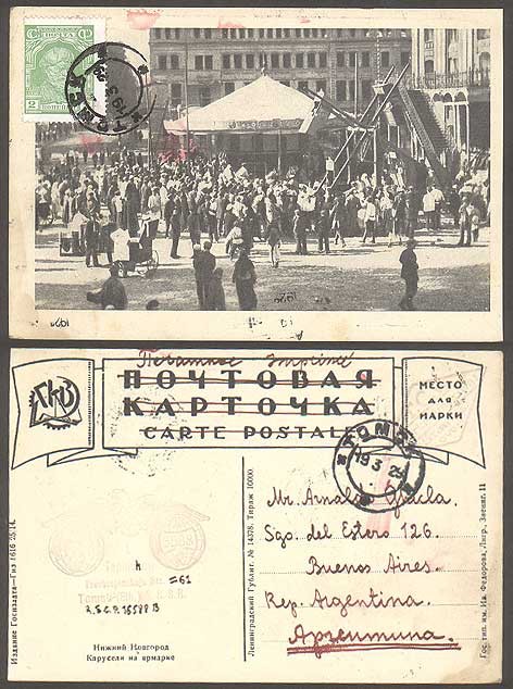 RUSSIA Arg.1929 PC- a FAIR in Nizhny Novgorod.jpg