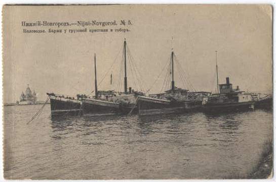 Russia, Nizhny Novgorod - Spring Tide. Old postcard.jpg