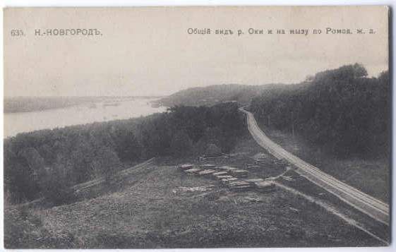 Russia, Nizhny Novgorod- Oka and Railway. Old postcard 1913.JPG