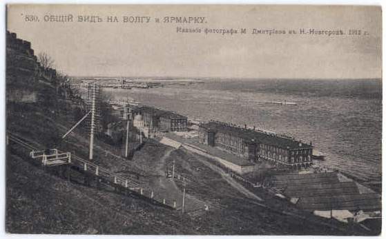 Russia, Nizhny Novgorod- view of Volga and Fair. Old and vintage postcard. 1912.JPG