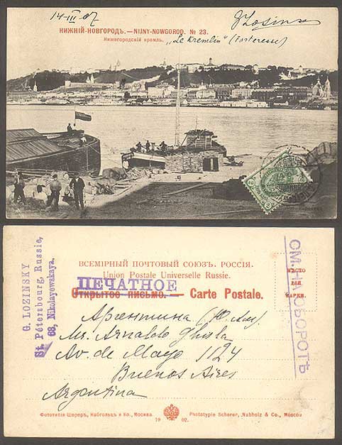 RUSSIA-Arg.1907 PC, Nizhni Novgorod ships, Kremlin.jpg