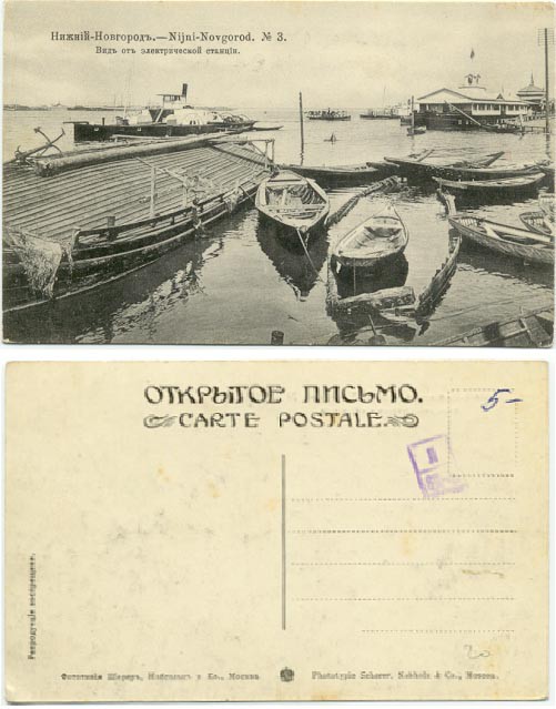 Ships, Nizhni Novgorod Harbour,Volga River,Russia,1910s.jpg