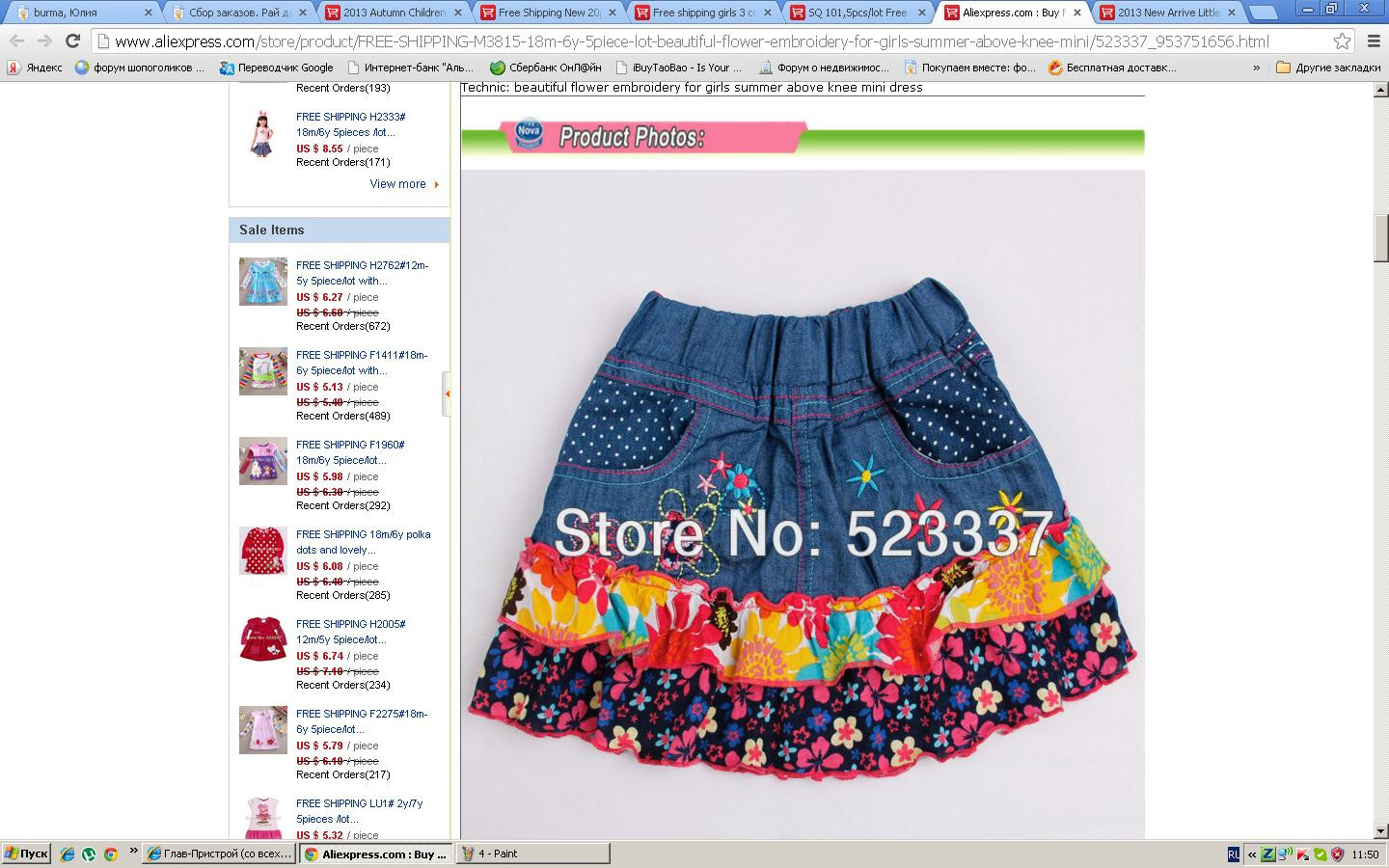 http://www.aliexpress.com/store/product/FREE-SHIPPING-M3815-18m-6y-5piece-lot-beautiful-flower-embroidery-for-girls-summer-above-knee-mini/523337_953751656.html