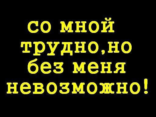 невозможно.jpg