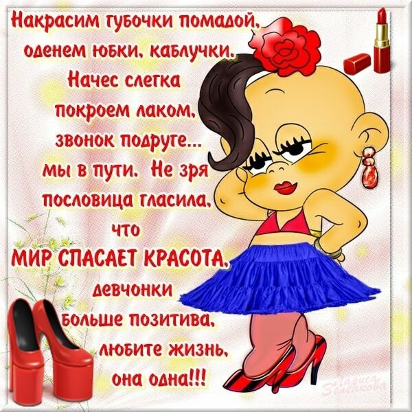 любите жизнь.jpg