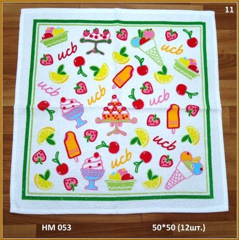 HM 053 (11)   \