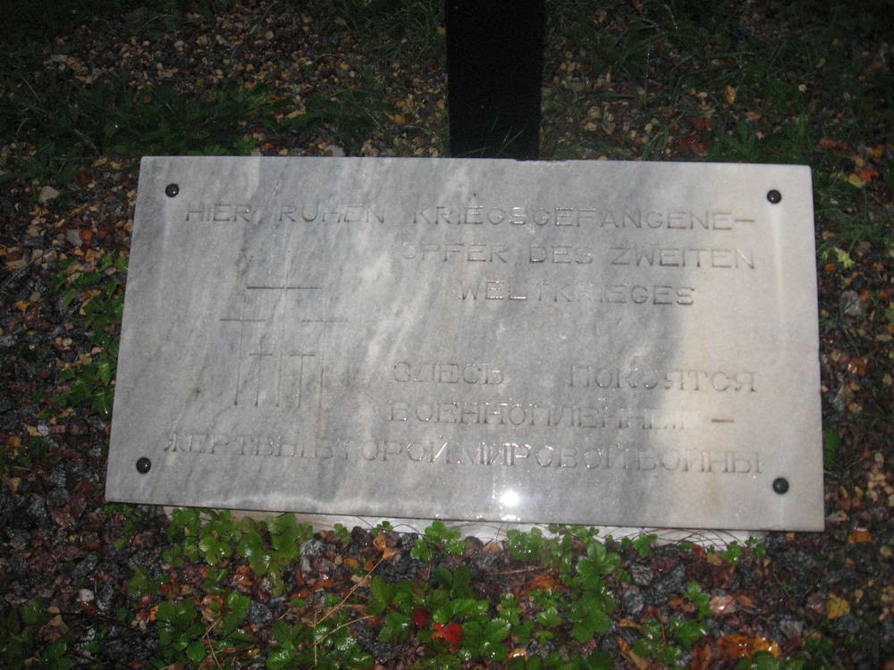 мемориал жертвам 2 мировой войны