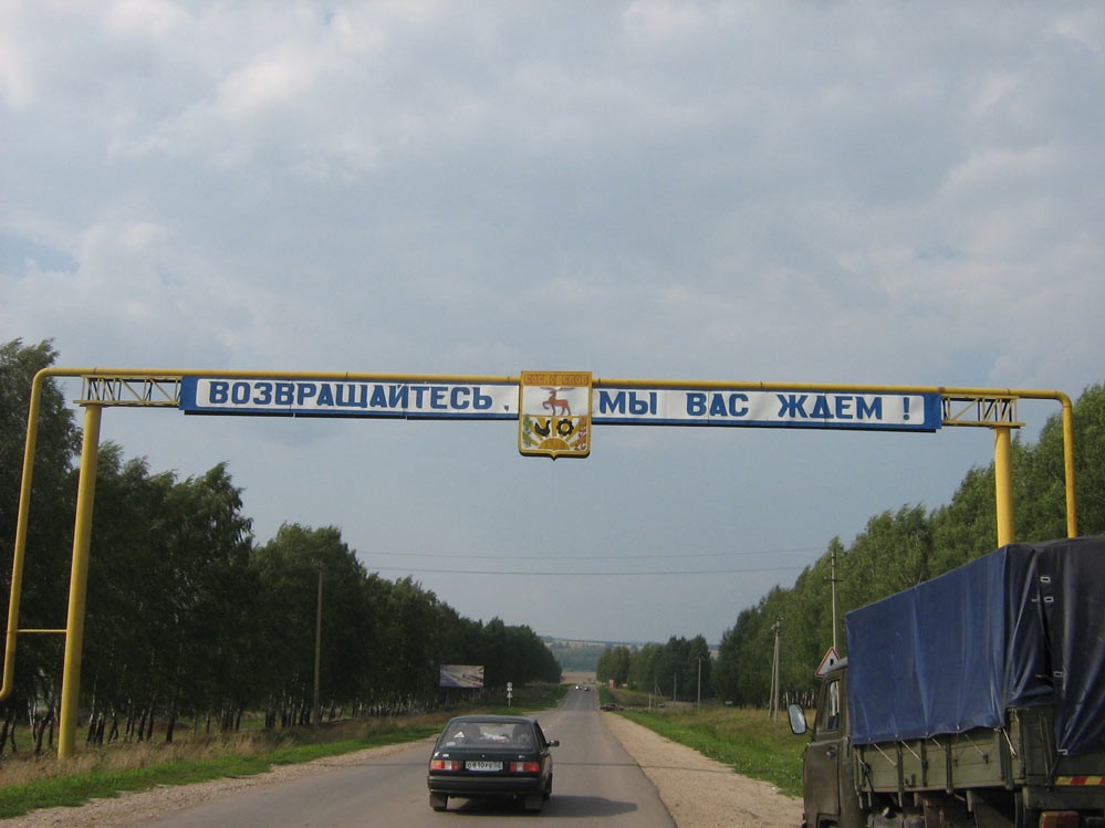 до новых встреч