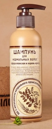 ШАМПУНЬ для нормальных волос