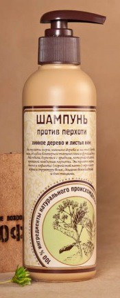 ШАМПУНЬ против перхоти