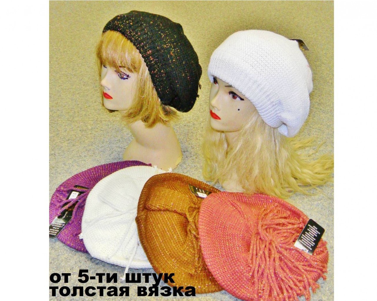 Артикул Р223.jpg