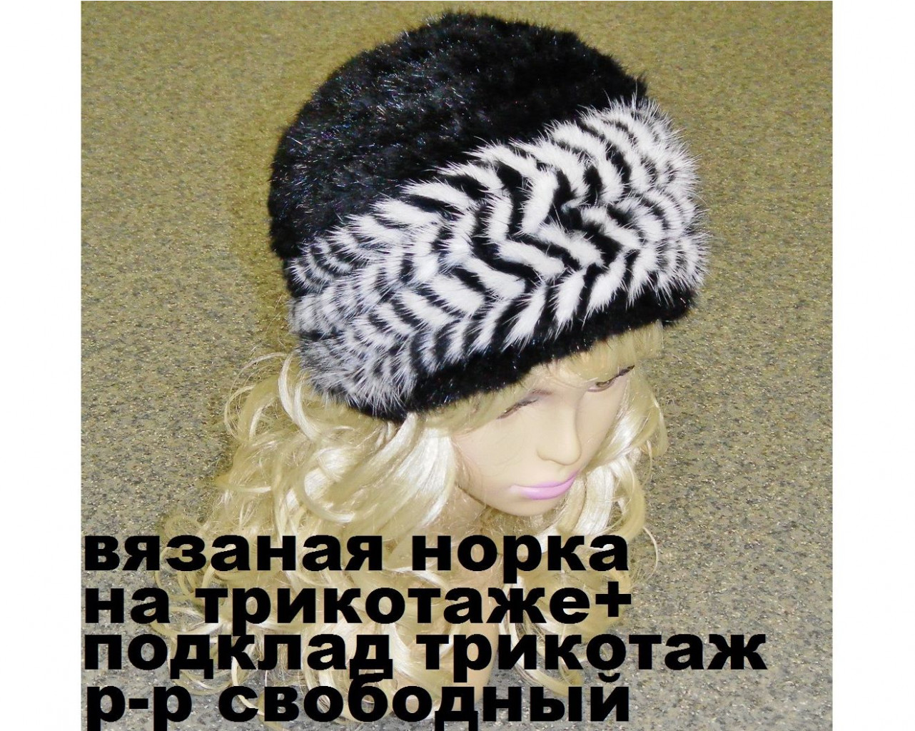 Артикул 1125-45.jpg