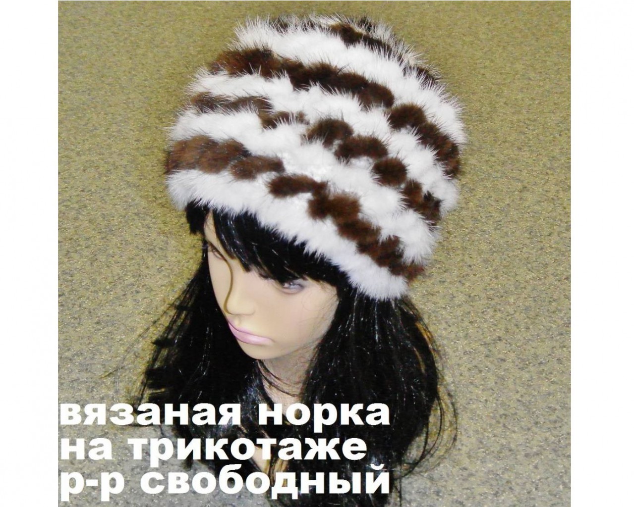 Артикул 1202-42.jpg