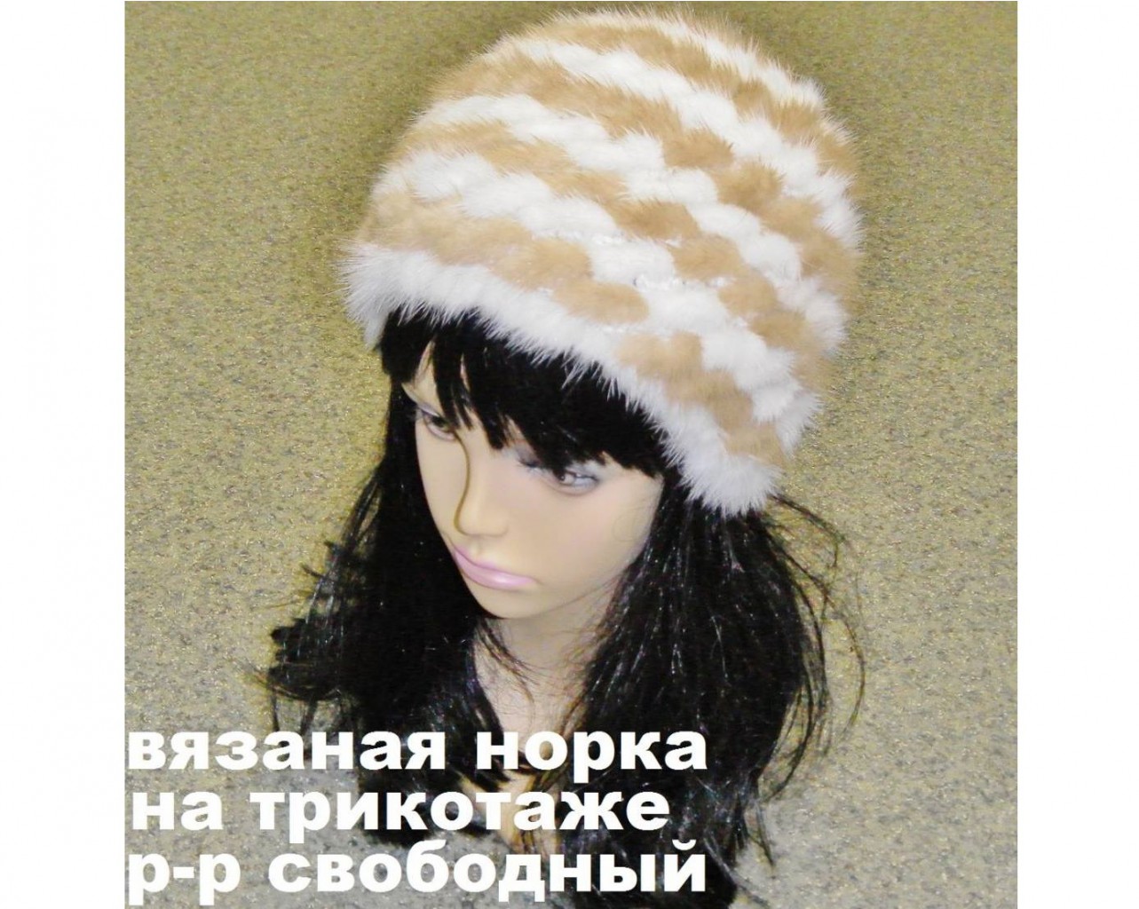 Артикул 1202-42-1.jpg
