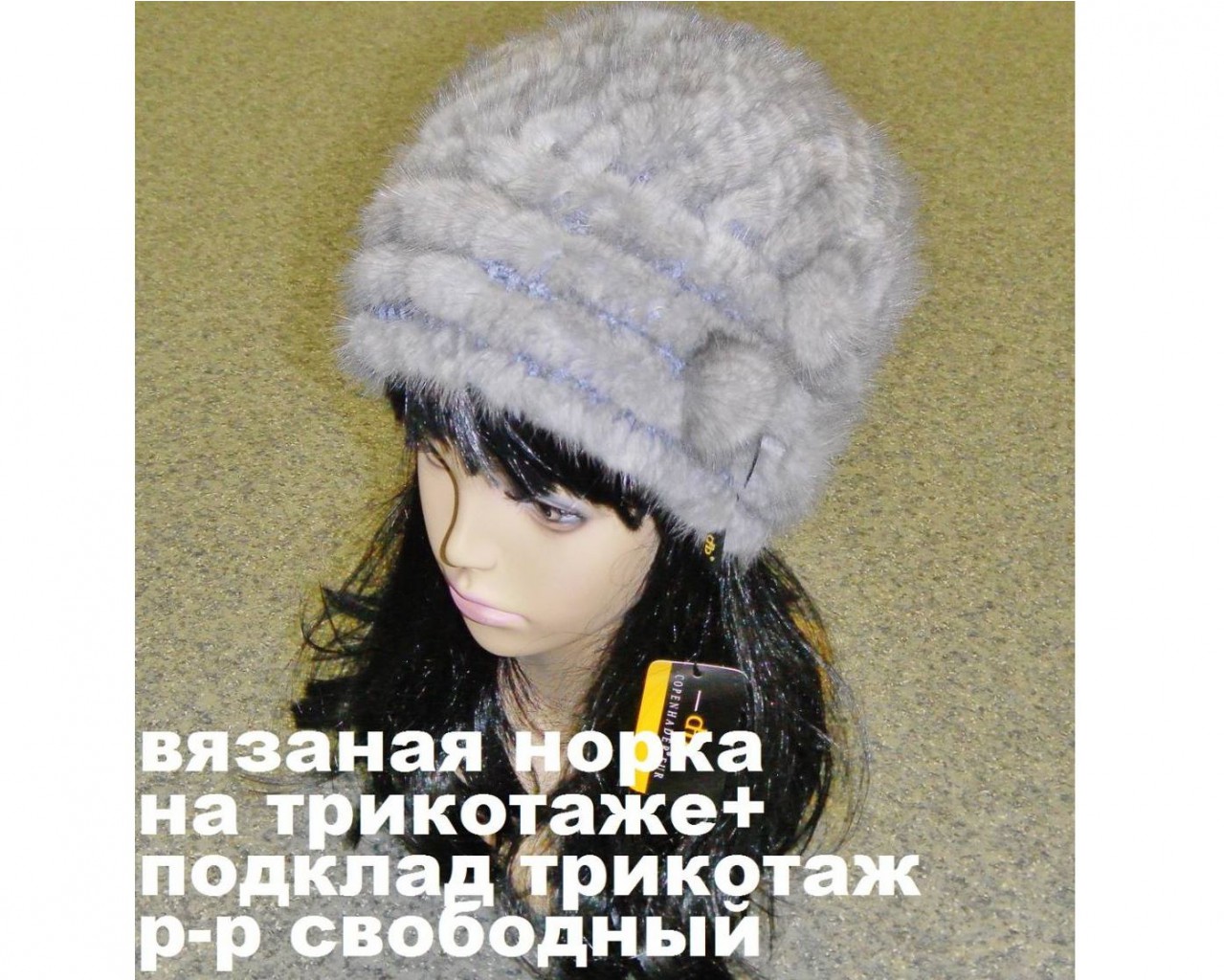 Артикул 1205-45.jpg
