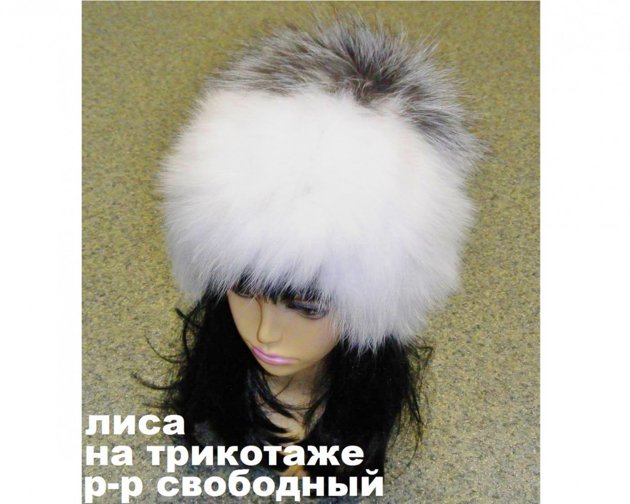 Артикул 25581-1.jpg