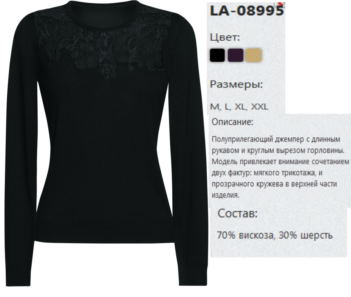 LA-08995.png