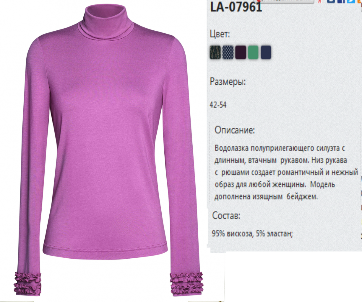 LA-07961.png