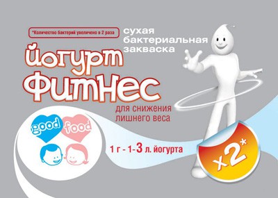 ГудФуд. Йогурт фитнес.jpg