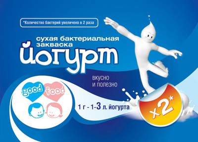 ГудФуд. Йогурт.jpg