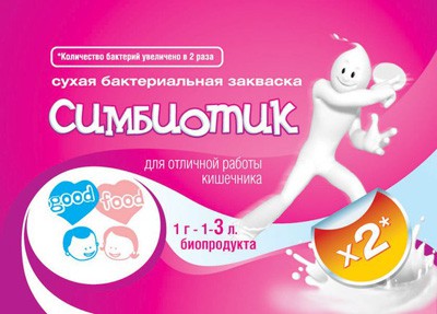 ГудФуд. Симбиотик.jpg