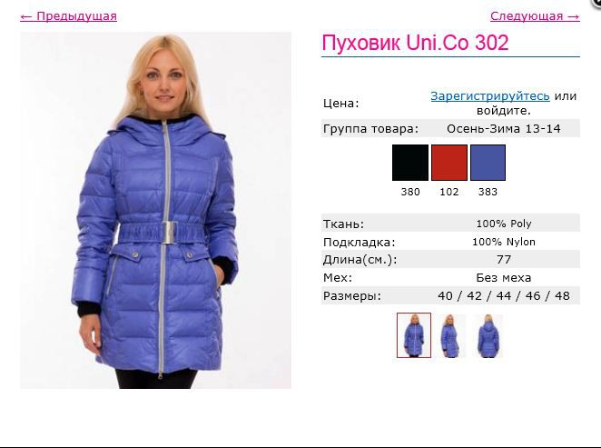 1500р