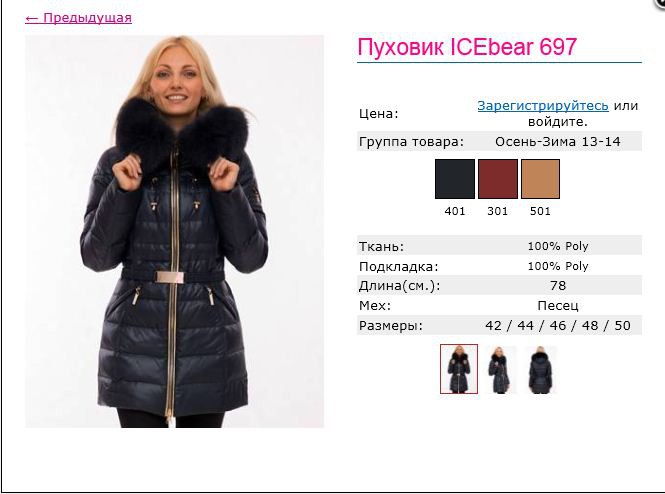 2500р