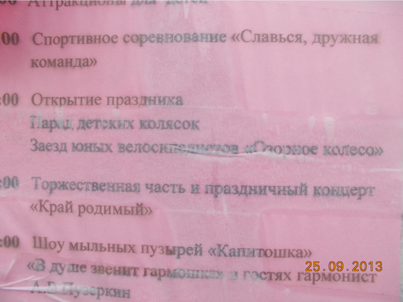 DSCN3332.JPG