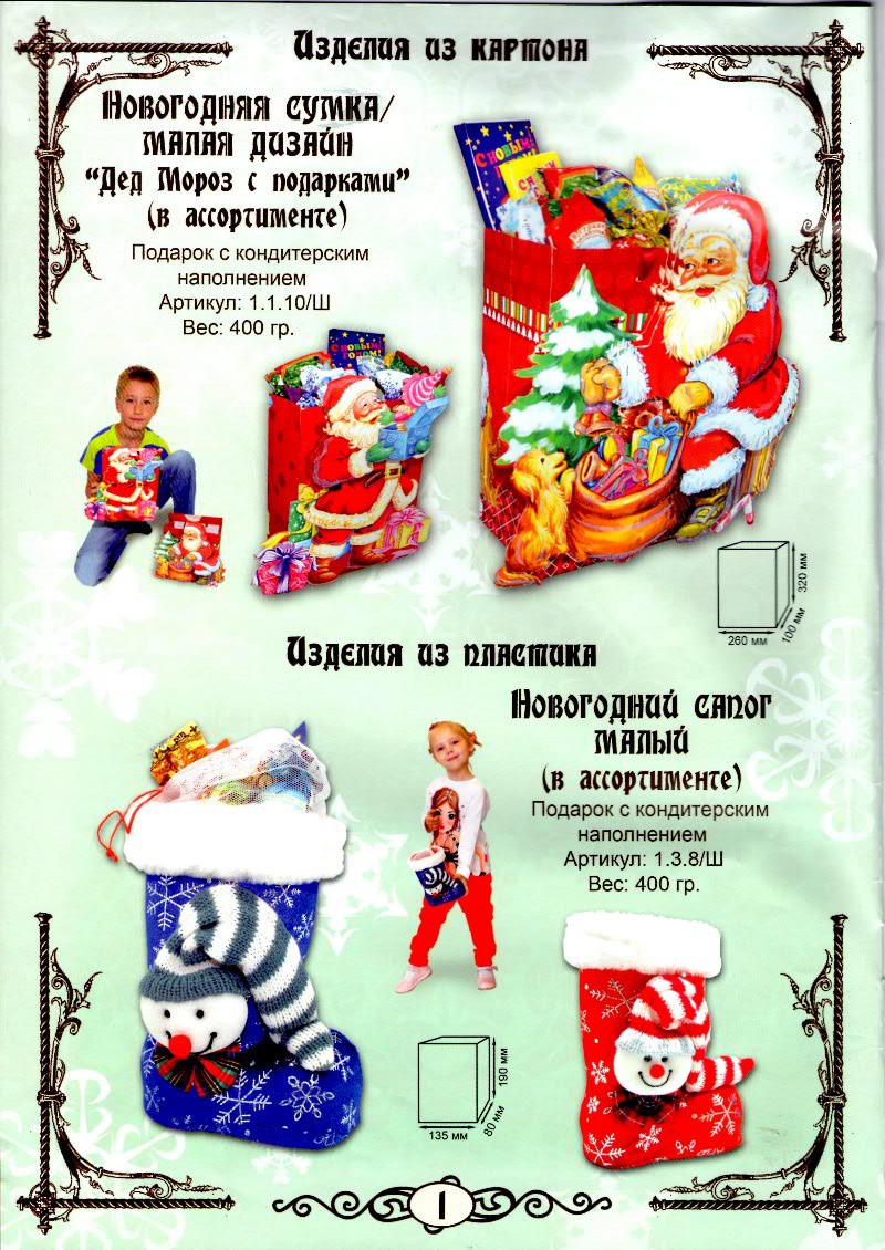 арт 1.1.10/ш_185