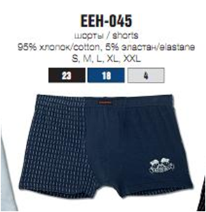   EEH-045 ( .)