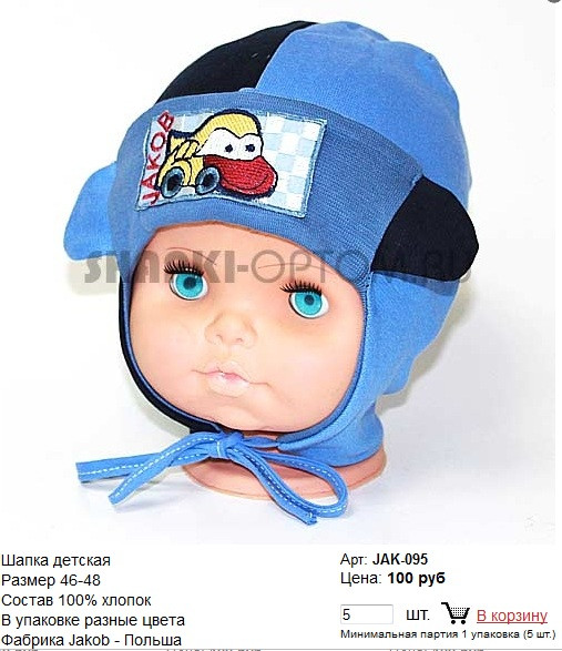 JAK-095_100 .jpg
